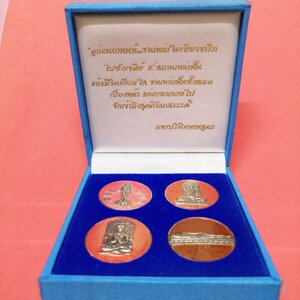 ชุดเหรียญ พระสัมมาสัมพุทธเจ้า ที่ระลึกการจาริกแสวงบุญ สังเวชนียสถาน 4 ตำบล ประเทศอินเดีย พศ 2549 ขนาด 2.8 เซน รวม 4 เหรียญ พร้อมกล่องสวยงาม