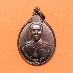 เหรียญ รัชกาลที่ 5 หลัง พระสยามเทวาธิราช เนื้อทองแดง สูงรวมห่วง 3.3 เซน