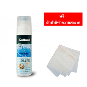 Collonil Shampoo 100 ml. แชมพูขจัดคราบสกปรกหนัก สำหรับผ้า แคนวาส แถมฟรี ผ้าสำลีเช็ดกระเป๋า 1 ผืน