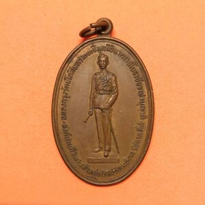 เหรียญองค์สมเด็จพระเจ้าอยู่หัวอนันทมหิดล รัชกาลที่ 8 ที่ระลึกฉลองกรุงรัตนโกสินทร์ 200 ปี พศ 2525 โดยมูลนิธินาคราชโยธาชัยราชานุญาติ เนื้อทองแดง สูง 3.7 เซน