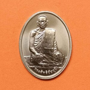 เหรียญ พระสิทธิชัยมุนี วัดโพธาราม อ.สวรรคบุรี จ.ชัยนาท ปี 2545 เนื้อนิกเกิล สูง 3 เซน บล็อกกษาปณ์