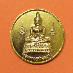 เหรียญ พระพุทธชนะมาร นักเรียนจ่าอากาศ รุ่น 2513 เนื้อกะไหล่ทอง ขนาด 3 เซน