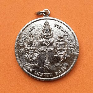 เหรียญบรมครู ฤาษีนารอด ฤาษีตาไฟ ฤษีนาลัย หลัง พระพิฆเนศ ปางเสวยสุข พิธีครอบครู ณ วัดขะจาว เชียงใหม่ ปี 2556 เนื้อกะไหล่เงิน ขนาด 3.2 เซน พร้อมกล่องเดิม