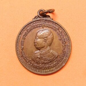 เหรียญ รัชกาลที่ 5 หลัง สมเด็จพระพุทธโฆษาจารย์ (เจริญ) อนุสรณ์ 100 ปี โรงเรียนเทพศิรินทร์ พศ 2528 เนื้อทองแดง ขนาด 2.6 เซน