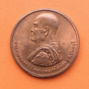 เหรียญเทิดพระเกียรติพระปิยะมหาราช รัชกาลที่ 5- พระราชจันทกวี หลวงพ่อวัดไผ่ล้อม จ.จันทบุรี เนื้อทองแดง ขนาด 3 เซน บล็อกกษาปณ์