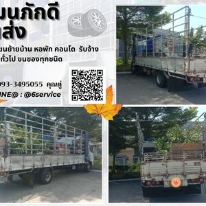 เลือก รถรับจ้างขนของ อย่างไร ไม่ให้โดนหลอก By รถรับจ้างนครราชสีมา วัฒนภักดีขนส่ง