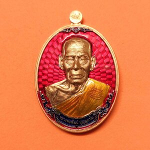 เหรียญ เจ้าพระยามหาเศรษฐี หลวงพ่อพัฒน์ วัดห้วยด้วน จ.นครสวรรค์ ปี 2563 เนื้อทองแดงคุ้ยพื้นลงยาแดง เลขเบิ้ล 77 สูงรวมห่วง 4.2 เซน