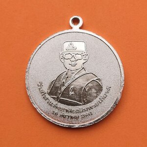 เหรียญ ในหลวง รัชกาลที่ 9 ทรงชุดนักกีฬาเรือใบ ที่ระลึก SIRIRAJ GAMES 2008 ฉลองครบรอบ 120 ปี โรงพยาบาลศิริราช เหรียญชุบเงิน ขนาด 5 เซน