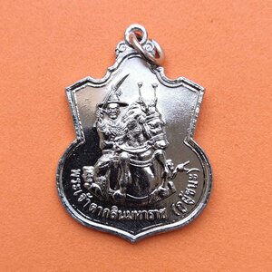 เหรียญ พระเจ้าตากสิน กู้ผู้ชนะ หลัง สมเด็จองค์ปฐม เนื้อกะไหล่เงิน สูง 3.5 เซน