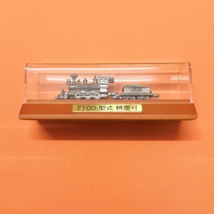 โมเดล รถไฟ รถจักรไอน้ำ รุ่น 7100 (เป็นรถจักรไอน้ำรุ่นแรกของเกาะฮอกไกโด ประเทศญี่ปุ่น) ตัวรถเป็นโลหะ ยาว 6.2 เซน พร้อมกล่อง
