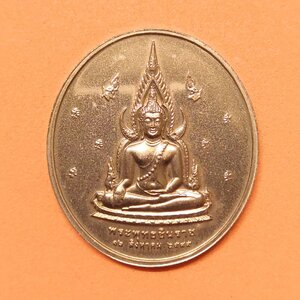 เหรียญ พระพุทธชินราช ที่ระลึกเฉลิมพระเกียรติ 70 พรรษา สมเด็จพระบรมราชินีนาถ จัดสร้างโดยสภาสตรีแห่งชาติ ปี 2545 เนื้อทองแดง พิมพ์ใหญ่ สูง 3 เซน