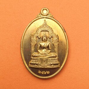 เหรียญ ฉลองสมณศักดิ์ พระครูวิมลปริยัติวัฒน์ (ทรงพล พลวฑฺฒโน) วัดชูจิตธรรมาราม พระอารามหลวง ในมหาวชิราลงกรณราชวิทยาลัย อ.วังน้อย จ.พระนครศรีอยุธยา ปี 2562 เนื้อทองเหลือง สูง 3.3 เซน พร้อมกล่องเดิม