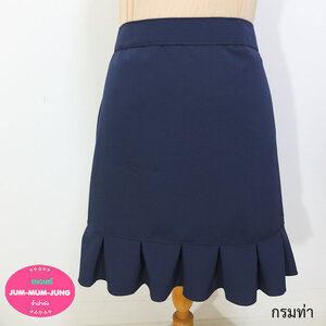 *เอวฟรีไซส์38-48นิ้ว*กระโปรงคนอ้วนทรงเอผ้าโพลีเอสเตอร์สีกรมท่าชายจับจีบทวิส สม๊อกใส่ยางยืดที่เอวด้านหลัง มีซับใน