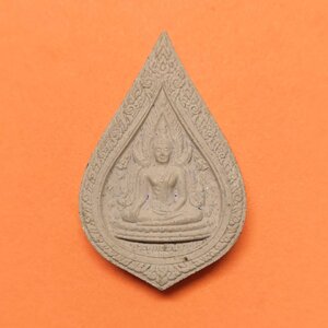 เหรียญเนื้อผงพิมพ์หยดน้ำ พระพุทธชินราช รุ่นปิดทอง ปี 2547 ขนาดสูง 3.5 เซน มีตอกโค้ดที่ขอบเหรียญ