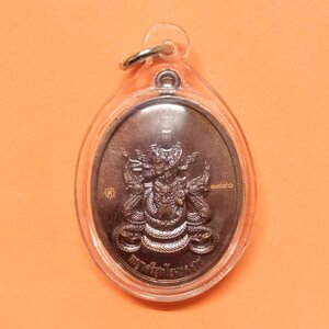 เหรียญ พญาศรีสุทโธนาคราช รุ่นเงินไหลมา พิธีพุทธาภิเษก 18 พค 2560 ป่าคำชะโนด อุดรธานี เนื้อทองแดง สูง 3.5 เซน พร้อมเลี่ยมกรอบพลาสติก