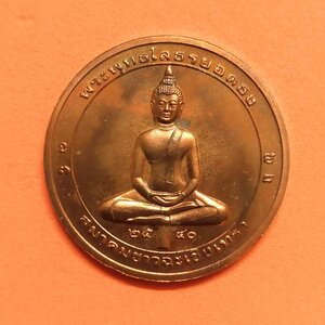 เหรียญ หลวงพ่อโสธร ยอดธง พิมพ์ 2 หน้า พิธีพุทธาภิเษก ณ วัดโสธรวราราม จ.ฉะเชิงเทรา จัดสร้างโดยสมาคมชาวฉะเชิงเทรา ปี 2540 เนื้อทองแดง ขนาด 2.8 เซน
