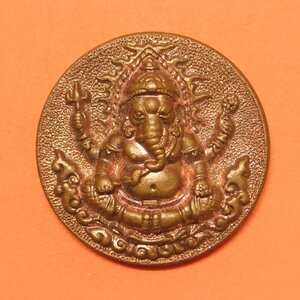 เหรียญ พระพิฆเนศ รุ่นสร้างอุโบสถถวายพ่อ ในหลวงรัชกาลที่ 9 ทรงเจริญพระชนมายุ 80 พศ 2551 พิธีพุทธาภิเษก ณ วัดพระศรีรัตนมหาธาตุ จ.สุพรรณบุรี เนื้อทองแดงสวิส ยิงทราย ขนาด 3.2 เซน