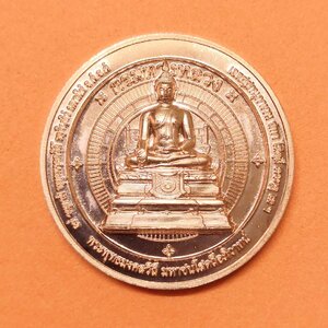 เหรียญ พระพุทธมงคลวิถี มหาชนโสตถีอภิวาทน์ หลัง พระวิษณุกรรม ที่ระลึกครบรอบ 111 ปี กรมทางหลวง พศ 2566 เนื้อทองแดง ขนาด 3 เซน พร้อมตลับเดิม