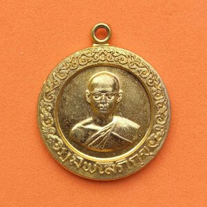 เหรียญ รัชกาล 9 ทรงผนวช ภูมิพโล ภิกขุ วัดสุขประชากร สมุทรปราการ ปี 2520 เนื้อกะไหล่ทอง ขนาด 2.6 เซน