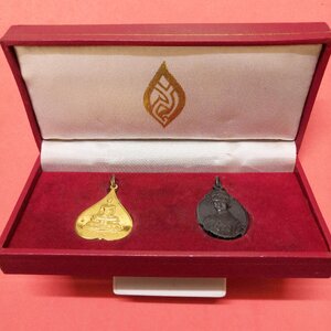 ชุดเหรียญ รัชกาลที่ 9 พระราชทาน มูลนิธิ พอ.สว. จัดสร้าง พ.ศ. 2541 พร้อมกล่องเดิม (เหรียญมีคราบตามภาพครับ)