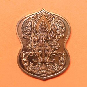 เหรียญ ท้าวเวสสุวรรณ หลวงพ่อเงิน เตชะธัมโม รุ่น 1 สร้างหอระฆัง วัดบ้านอ้อ นครราชสีมา ปี 2561 เนื้อชวน ติดทองคำแท้ 99.99% 1 ดอก สร้างเพียง 29 เหรียญ ตอกหมายเลข 8 เลขมงคล นำโชค (ไม่มีกล่องครับ)