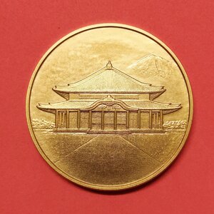 เหรียญ วัดไทเซคิจิ ประเทศญี่ปุ่น ที่ระลึกครบรอบ 750 ปี แห่งการสก่อตั้ง นิกายนิจิเร็นโชชู คศ 2002 เหรียญชุบทอง ขนาด 5.9 เซน พร้อมกล่อง