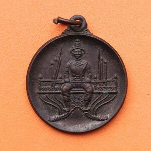 เหรียญที่ระลึก พระบรมราชานุสาวรีย์ สมเด็จพระนเรศวรมหาราช จังหวัดกาญจนบุรี พศ 2545 เนื้อทองแดง ขนาด 2.5 เซน