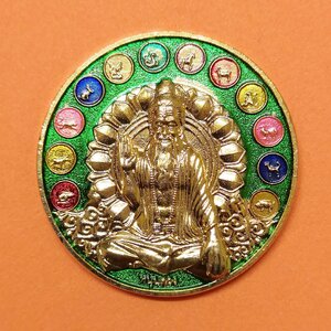 เหรียญ ปู่ฤาษีอัคนีเทพ เสาร์ 5 หนุนดวง แก้ชง เสริมซาฮะ สำนักปฏิบัติธรรมจิตรธรรมสมบัติ จ.ชลบุรี ปี 2560 เนื้อกะไหล่ทอง ลงยาเขียว ขนาด 3.5 เซน พร้อมกล่องเดิม