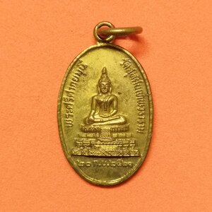 เหรียญขนาดเล็ก พระศรีศากยมุนี วัดสุทัศนเทพวราราม หลัง อปร มูลนิธิอัฎฐมราชานุสรณ์ จัดสร้างปี 2521 เนื้อทองเหลือง สูง 2.3 เซน