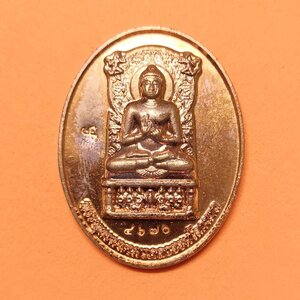 เหรียญ พระพุทธมหามงคลธรรมโลกนาถ จัดสร้างโดย ศาลภาษีอากรกลาง พศ 2558 เนื้อทองแดง สูง 3.5 เซน พร้อมกล่องเดิม