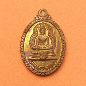 เหรียญ หลวงพ่อพุทธมงคลศักดิ์สิทธิ์ ที่ระลึกงานพิธีเปิด สำนักงานอัยการจังหวัดอุทัยธานี ปี 2557 เนื้อทองแดง สูง 3.3 เซน พร้อมกล่องเดิม