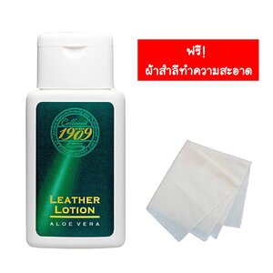 Collonil 1909 Leather Lotion 100 ml. โลชั่นน้ำนมบำรุงหนัง ให้มีความชุ่มชื้น ป้องการการแห้ง แตกลาย ใช้สำหรับ Hermes EPSOM & TOGO / Chanel Lambskin & Caviar แถมผ้าสำลีเช็ดกระเป๋า 1 ผืน