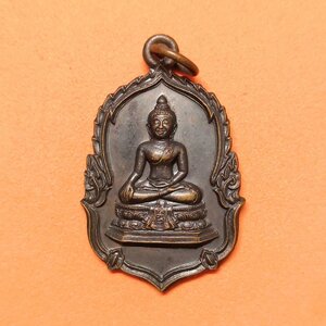 เหรียญ สิงห์หนึ่ง สิงห์ดำ สมาคมนิสิตเก่ารัฐศาสตร์จุฬาลงกรณ์มหาวิทยาลัย พิธีมหาพุทธาภิเษก ณ วัดพระศรีรัตนศาสดาราม ในพระบรมมหาราชวัง ปี 2539 เนื้อทองแดง สูงรวมห่วง 3.5 เซน