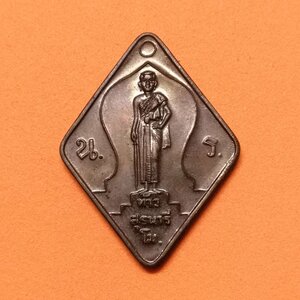 เหรียญ ย่าโม ท้าวสุรนารี ฉลองครบ 100 ปี ราชสีมาวิทยาลัย พศ 2542 หลวงพ่อคูณ ร่วมปลุกเสก เนื้อทองแดงรมดำ สูง 3.4 เซน พร้อมกล่องเดิม