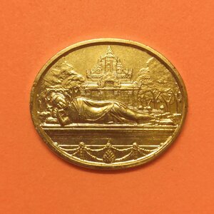 เหรียญ พระนิพพานทรงญาณ ที่ระลึก 90 ปี โรงเรียนวัดราชาธิวาส พศ 2536 บล็อกกษาปณ์ พร้อมกล่องเดิม