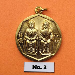 เหรียญ เจ้าพ่อ-เจ้าแม่ ชุมแสง รุ่นกาญจนาภิเษก ศาลเจ้าชุมแสง จ.นครสวรรค์ จัดสร้าง เนื้อกะไหล่ทอง ขนาด 2.8 เซน