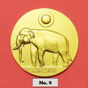 เหรียญ พิชิตชัย ส่งกำลังใจนักกีฬาไทยสู้ศึกโอลิมปิก 2020 จัดสร้างโดย สมาคมผู้สื่อข่าวกีฬาแห่งประเทศไทย ออกแบบโดย ศ.วิชัย สิทธิรัตน์ ศิลปินแห่งชาติ เหรียญชุบทอง ขนาด 5 เซน พร้อมกล่อง