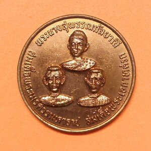 เหรียญ 3 สมเด็จ พระสุพรรณกัลยา พระนเรศวร พระเอกาทศรถ ที่ระลึกเฉลิมพระชนมพรรษา สมเด็จพระนางเจ้าสิริกิติ์ 12 สิงหาคม 2539 เนื้อทองแดง ขนาด 2.7 เซน