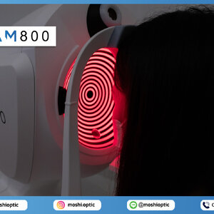 ESSILOR WAM800 เครื่องวัดสายตาที่ทันสมัยและดีที่สุดในปัจจุบัน