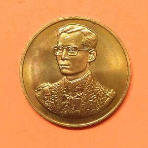 เหรียญพิมพ์ใหญ่ ขนาด 3 เซน รัชกาลที่ 9 มูลนิธิพัฒนางานอัยการ ที่ระลึกฉลองสิริราชสมบัติครบ 50 ปี พศ 2539 เนื้อทองแดง พิธีมหามังคลาภิเษก โดยหลวงพ่อจรัญ ณ อุโบสถวัดอัมพวัน จ.สิงห์บุรี