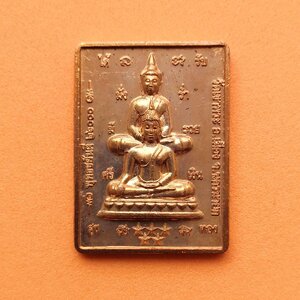 เหรียญ วัดเขาพระ นครนายก ครบ 125 ปี โรงเรียนนายร้อยพระจุลจอมเกล้า พศ 2555 เนื้อทองแดง สูง 3.3 เซน พร้อมกล่องเดิม