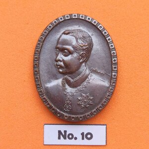 เหรียญ รัชกาลที่ 5 ที่ระลึกบูรณปฏิสังขรณ์พระมณฑป วัดพระพุทธบาท สระบุรี พ.ศ.2537 เนื้อทองแดง สูง 3 เซน