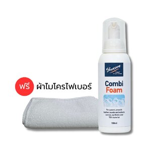Shucare Combi Foam ( TRG Foam Cleaner เดิม ) 120 ml. โฟมทำความสะอาดหนังเรียบ หนังกลับ หนังนูบัค หนังจระเข้ หนังงู หนังแกะ ไม่ทำให้เครื่องหนังเกิดคราบเหลืองหรือกาวเสื่อมสภาพเร็ว