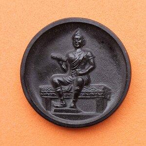 เหรียญ พ่อขุนรามคำแหงมหาราช หลังเรียบ ขนาด 2.6 เซน เนื้อเรซิ่น น้ำเบา