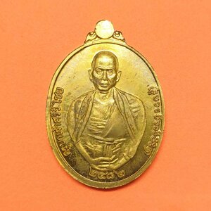 เหรียญ พระเจ้าเจ็ดตื้อ-นกยูงทอง - ครูบาศรีวิชัย รุ่นสัตตะมหามงคล วัดศรีสุพรรณ เชียงใหม่ ปี 2554 เนื้อทองฝาบาตร สูงถึงห่วง 3.5 เซน พร้อมกล่องเดิม