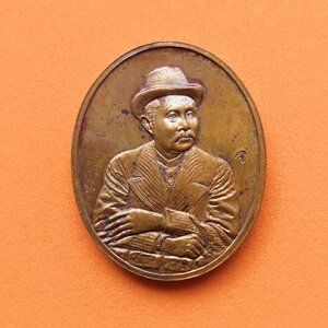 เหรียญ รัชกาลที่ 5 หลัง จปร พิธีชัยมังคลาภิเษก ณ วัดชัยพฤกษมาลา กรุงเทพ พศ 2537 เนื้อทองแดง สูง 3 เซน