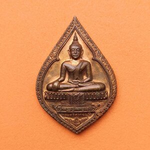 เหรียญ พระศรีศากยมุนี วัดสุทัศนเทพวราราม ที่ระลึกงานสมโภชพระอารามหลวง 200 ปี 2350-2550