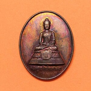 เหรียญ พระพุทธสิทธัตถศาสดา ที่ระลึกครบ 120 ปี กรมบัญชีกลาง กระทรวงการคลัง ปี 2553 เนื้อทองแดง สูง 3 เซน