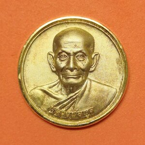 เหรียญ หลวงพ่อพูล วัดไผ่ล้อม ที่ระลึกสร้างสำนักงาน สภาทนายความ จังหวัดนครปฐม ปี 2553 เนื้อกะไหล่ทอง ขนาด 2.5 เซน พร้อมกล่องเดิม