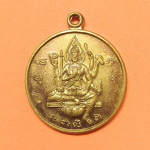 เหรียญ พระพรหม หลวงพ่อชม วัดหลักสอง จ.สมุทรสาคร เนื้อทองเหลือง ขนาด 2.5 เซน